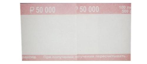 Кольцо бандерольное нового образца номинал 500 руб., 500 шт./уп.