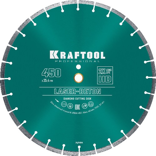 KRAFTOOL LASER-BETON 450 мм (25.4/20 мм, 10х4.0 мм), алмазный диск (36686-450)