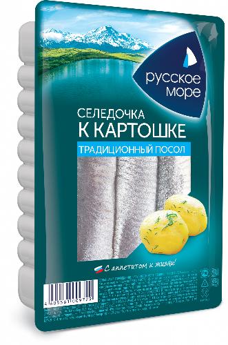 Филе сельди тихоокеанской слабосоленое "Селедочка к картошке" "традиционный посол" в масле, 1/400-6 