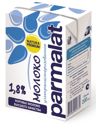 Молоко Parmalat ультрапастеризованное 1,8% 0,2 л 27 шт/уп