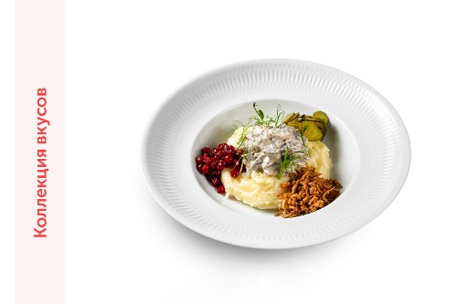Бефстроганов из говяжьей вырезки с пюре, моченой брусникой и луковыми чипсами