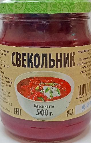 Свекольник 500 гр. Чугуевский РЗОП