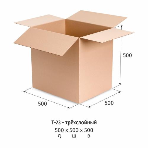 Гофрокороб картонный 500х500х500мм,Т-23бурый,20 шт/уп
