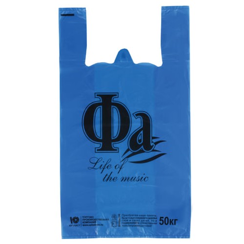 Пакеты "майка"  КОМПЛЕКТ 100 шт., 30+16х55 см, ПНД, "ФА", СИНИЕ, 25 мкм, ЮПЛАСТ, ЮМАЙ1008