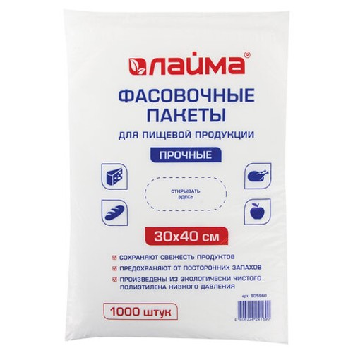 Пакеты фасовочные 30х40 см, КОМПЛЕКТ 1000 шт., ПНД, 10 мкм, ПРОЧНЫЕ, евроупаковка, LAIMA
