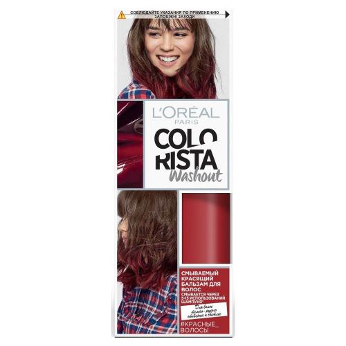 L'OREAL Colorista Бальзам красящий смывающий д/в красный