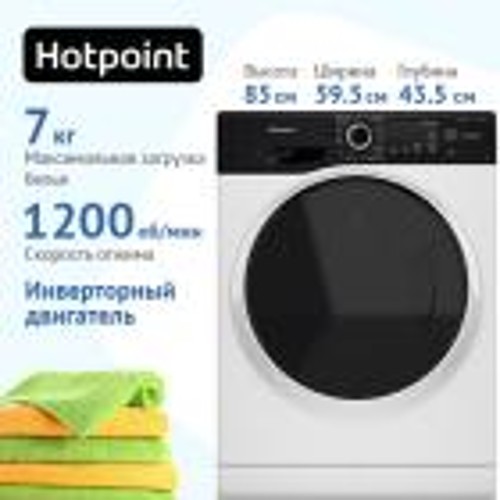 Стиральная машина Hotpoint NSB 7249 ZD AVE RU