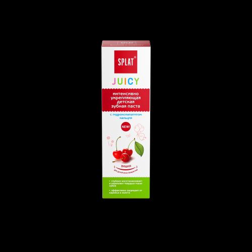 SPLAT Juicy 35мл Вишня детская *20