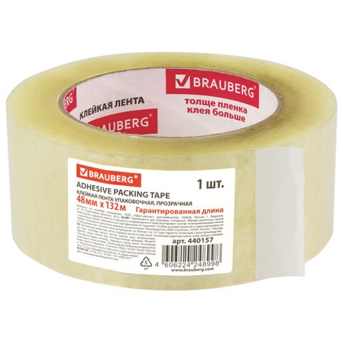Клейкая лента упаковочная 48 мм х 132 м прозрачная, толщина 45 микрон, BRAUBERG, 85 440157
