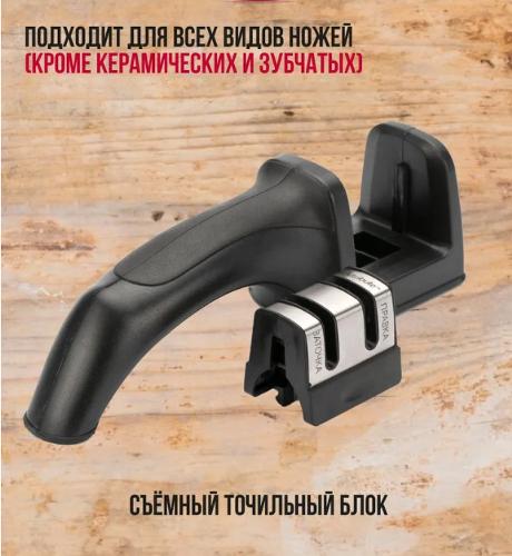 Ножеточка с 2 модулями AKS001