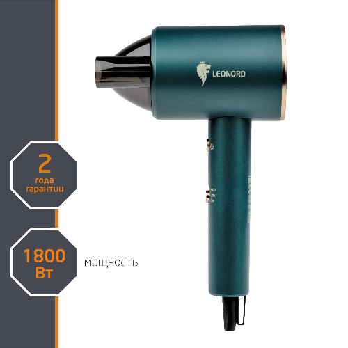 Фен для волос LEONORD LE-1208 (900291)
