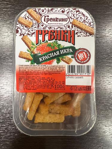 100гр ЛОТОК МИНИ Гренки  Пшеничные "Красная Икра" 48шт