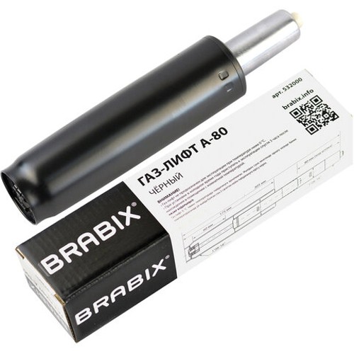 Газлифт для офисного кресла  BRABIX A-80 суперкороткий, черный, длина в открытом виде 305 мм, d50 мм, класс 2