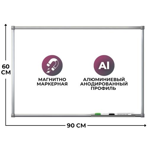 Доска магнитно-маркерная 60х90 эмаль Комус Premium алюмин. рама Россия