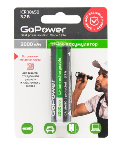 Аккумулятор Li-ion GoPower 18650 BL1 3.7V 2000mAh с защ выс/кон