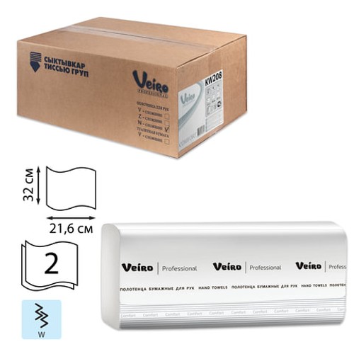 Полотенца бумажные профессиональные 150 шт., VEIRO KW208 (Система H2), КОМПЛЕКТ 21 шт., Comfort, 2-слойные, белые, 32х21,6, W