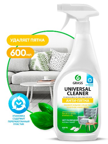 Универсальное чистящее средство Universal Cleaner 0.6 л