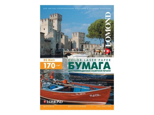 Фотобумага LOMOND Двухсторонняя Матовая, для лазерной печати, 170 г/м2, A3/250л.