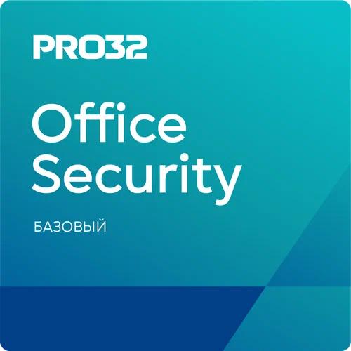 PRO32 Office Security Base  – лицензия на 1 год на 5 устройств