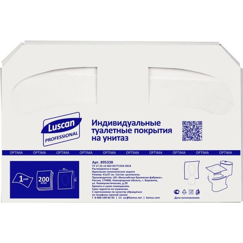 Одноразовые покрытия на унитаз Luscan Professional 1/2 слож 200 шт 10пач/уп