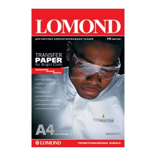 Термотрансфер LOMOND A4 (21X29,7см) 50л для струйн. цв. принтера, светлый