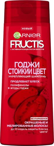 GARNIER Fructis 250мл Годжи стойкий цвет