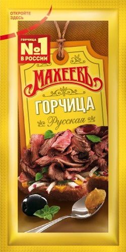 Горчица Махеевъ, 10гx60 шт