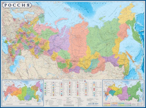 Настенная карта РФ политико-административная 1:5,5млн.,1,58х1,18м.