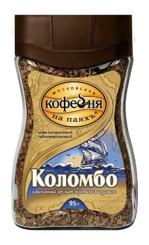 кофе коломбо московская кофейня