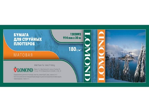 Бумага широкоформатная с покрытием LOMOND матовая 610мм х 30м  180 г/м2  втулка 2"/50,8мм