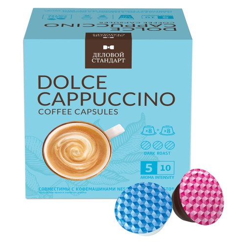 Кофе в капсулах Деловой Стандарт Dolce Cappuccino, 16кап/уп (DG)