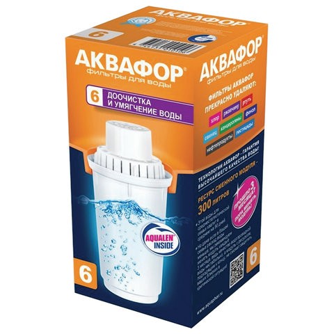 Сменная кассета АКВАФОР "В6", умягчение воды, для фильтров АКВАФОР, 203812