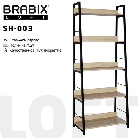 Стеллаж лофт BRABIX &quot;LOFT SH-003&quot;, 600х350х1500 мм, (на металлокаркасе 5 деревянных полок цвета дуб натуральный)