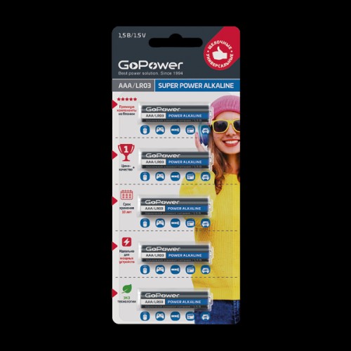 Батарейка GoPower LR03 AAA BL5 Alkaline 1.5V (5/50/600) GoPower 00-00023778