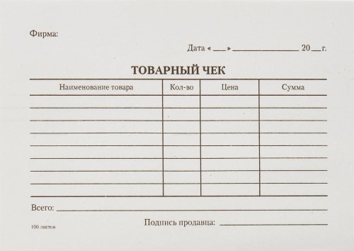 Бланк Товарный чек (5кн.х100л.) офсет