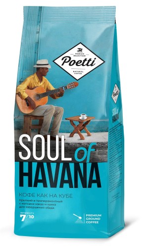 Кофе Poetti Soul of Havana молотый, 200г