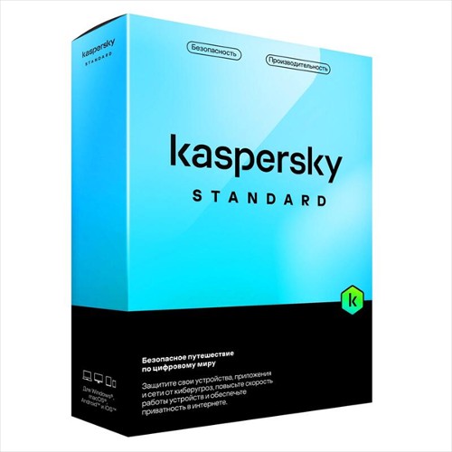 Комплект программного обеспечения Kaspersky Standard. 5-Device 1 year Base Box (KL1041RBEFS)