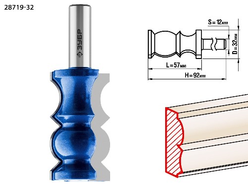 ЗУБР 32 x 57 мм, хвостовик 12 мм, фреза кромочная фигурная №8, Профессионал (28719-32)