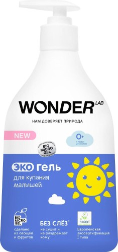 Средство для купания малышей экогель WONDER LAB  540 мл