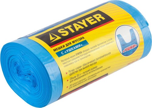 Stayer 35 л, 30 шт, голубые, с "ушками", мусорные мешки (39155-35)