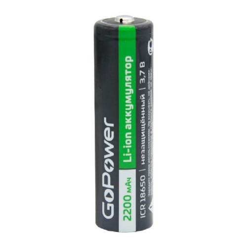 Аккумулятор Li-ion GoPower 18650 ICR 3.7V 2200mAh без защ выс/кон