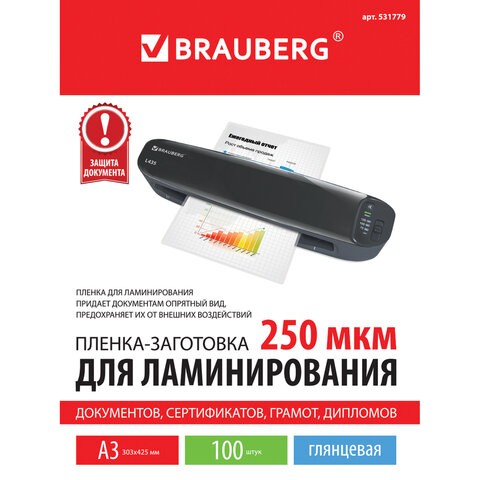 Пленка для ламинирования BRAUBERG, А3, 250 мкм, 531779, 100 шт.
