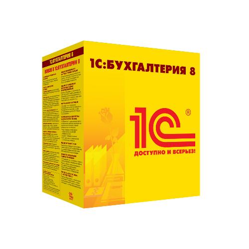 1С:Бухгалтерия 8 ПРОФ. Электронная поставка